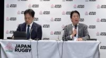 【ラグビー】２０３５年Ｗ杯招致立候補を正式表明　土田雅人会長「日本、世界にとっても最高のＷ杯として実現したい」