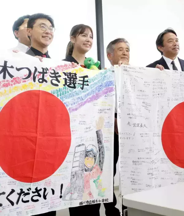 【五輪】メダルに届かなかった三木つばき　応援こそが人生の財産「また４年間しっかり頑張って皆さんの前で、さらに強くなったねって言ってもらえるような滑りがしたい」