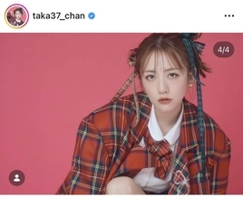 高橋みなみ、「２０周年なのでＡＫＢっぽく」赤チェック柄衣装の近影を公開！「やっぱチェック似合う」「懐かしい」