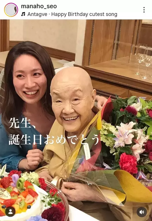 亡くなった瀬戸内寂聴さん…「生きていたら１０４歳に」美人秘書が生前の２ショット公開「先生…会いたいよ」
