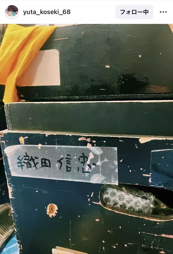 小関裕太、子役時代から憧れの大河デビュー！「すっごく楽しみにしてました！」織田信長の嫡男・織田信忠を演じる