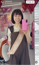 神田愛花アナが４６歳誕生日を楽屋から報告！祝福殺到「私の憧れ」「素敵に年齢を重ねて」夫は日村勇紀