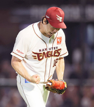 【楽天】前田健太が１１年ぶりのＮＰＢ白星　圧巻の７回３安打無失点で今季初勝利　３連勝で吉井理人監督が監督通算２００勝達成