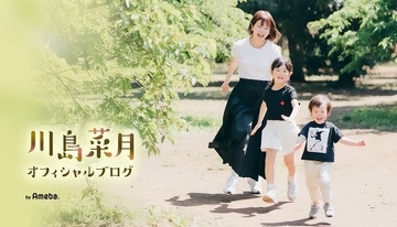 「はんにゃ．」川島章良の元妻・菜月さん　元夫にツッコミ「なんちゅー服…着とんねーん」離婚発表から１年