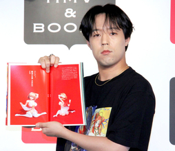 世界　ＦＡＮＴＡＳＴＩＣＳは「みんな個性めっちゃ強いメンバーの集まり」…スペシャルブック「世界館」刊行記念イベント