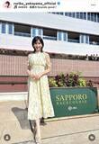 「「美人さんやなぁ」「スレンダーでとっても綺麗ですょ」お気に入りの肩チラ見えワンピコーデを披露した横山ルリカ」の画像1