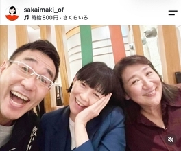 「今でも大切な仲間」坂井真紀が公開した３ショットに「懐かしい」「復活してほしい」「大好きでした」...ココリコミラクルタイプで共演