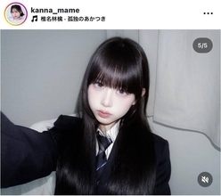 「ビジュが限界突破」カジサックの長女・梶原叶渚の自撮りショットに「髪つやんつやん」「儚すぎる」「かんちゃん可愛すぎ」