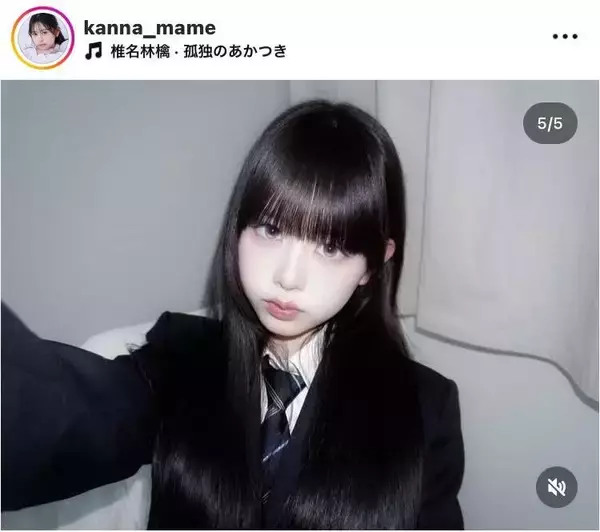 「ビジュが限界突破」カジサックの長女・梶原叶渚の自撮りショットに「髪つやんつやん」「儚すぎる」「かんちゃん可愛すぎ」