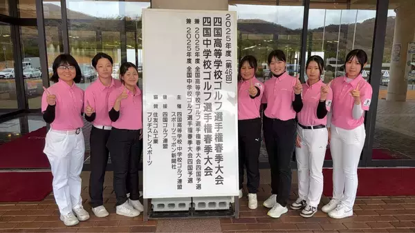 「ゴルフ天才少女」須藤弥勒が四国中学校選手権で大乱調　８３で６位　最終日に巻き返し図る