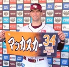 【楽天】２０３センチの超大砲マッカスカーが合流　「対戦したい投手」に指名したのは？