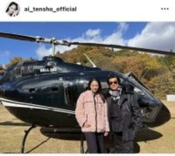 「私の憧れ！」天翔愛、大御所俳優の父の８０歳誕生日を祝福「人としても俳優としても最高にかっこいい」