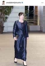 「凛々しい」身長１７０センチ、第２次高市内閣・小野田紀美氏のロングドレス全身ショットが話題「お美しい」