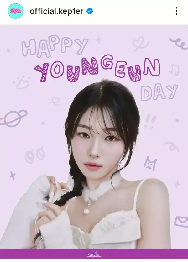 Ｋｅｐ１ｅｒが６人体制へ　ヨンウンが活動終了「誰より真摯で情熱的に頑張ってくれた」と事務所は感謝…昨年７月から体調不良で活動休止