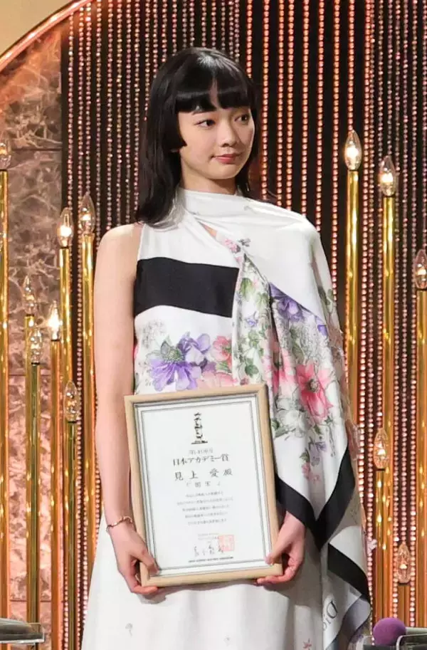 【日本アカデミー賞】見上愛が新人賞　司会の河合優実は「このお仕事を始める前からの親友」受賞の喜び分かち合う
