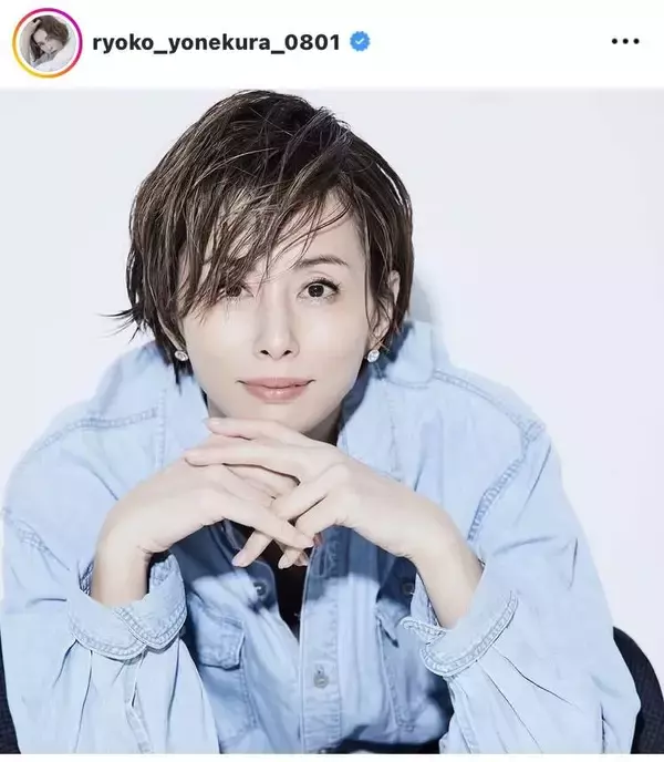 米倉涼子の最新姿にくぎ付け「撃ち抜かれる美しさ」「可愛すぎるよぉ」「ついて行きます」個人事務所設立６周年を報告