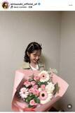 「鈴木愛理、３２歳になった姿が美しい！花束のカラーに反響「愛理ちゃんのカラーで嬉しい」「イメージにピッタリ」」の画像1