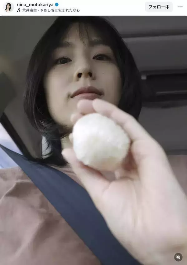 ３児の母・本仮屋リイナ、娘が作ってくれたおむすびに「お腹も胸もいっぱい」と「ジーン、、、」「絵本に出てきそうな話」