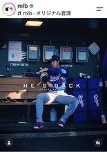 「キターーー！」ドジャース・大谷翔平、「２番ＤＨ」で復帰にファン胸アツ！「ドラマチックな１０月にしてくれ」「胸の高鳴りが止まらない」