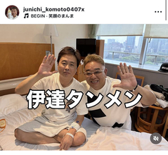 入院中の河本準一、脳梗塞で休養のサンド伊達みきおと病室２ショット「笑顔見れて良かった」「２人ともお大事に」
