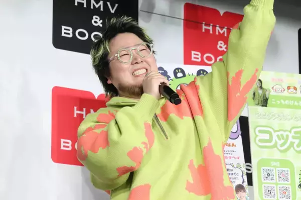 こっちのけんと「はいよろこんでが一発ギャグ化してる…」総再生回数２００億回突破も意外な悩み明かす