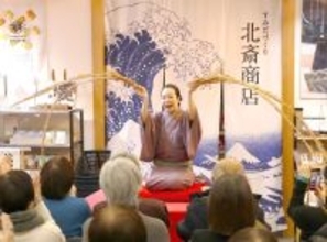 林家あんこ、事前予約で満員御礼『新春東あられ寄席』登場！アシスタント出演中「笑点」６０周年の“ここだけの話”披露も