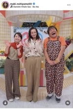 ２児の母・西山茉希、石塚英彦らと３ショットを披露！「素敵な金曜日を過ごせたで賞」