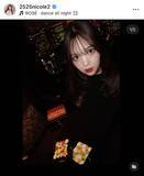 「第１子妊娠中の藤田ニコル、２８歳の誕生日をお腹の赤ちゃんとお祝い！黒ドレス姿が「素敵すぎる～！」「大人っぽい」」の画像1