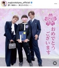 辻希美「とにかく、涙が溢れました」長男の中学校卒業式で夫・杉浦太陽と親子３ショット