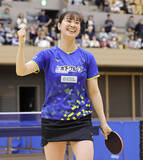 「【卓球】２３歳サウスポー、歓喜の絶叫「キャ～！」　長崎美柚、ここ数か月は心身バランス崩れ「コップの水があふれる感覚だった」苦境乗り越えＶ、アジア選手権切符ゲット」の画像1