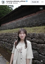 秋元真夏が仲良し元乃木坂４６メンバーと日光ドライブ旅に反響続々！「真夏たん独壇場の季節」「心が浄化されます」