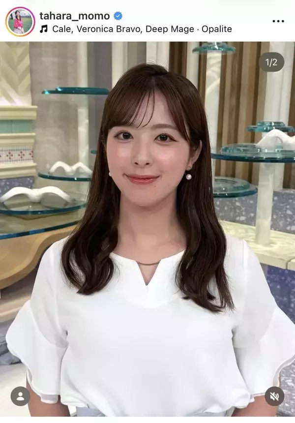 テレ朝・田原萌々アナ、ブラウス×パンツコーデ「まさに美人」「目の保養になります」