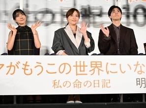 川口春奈、主演映画公開前夜「不思議な感覚」第１子妊娠中で着席し舞台挨拶