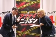 岸谷蘭丸、竹田恒泰氏に向かって「論破しますよ」…からの「ウソですから。（笑）って書いてくださいよ」テレビ大阪の討論型バラエティー出演