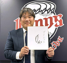 【西武】中村剛也が契約更改　２５年目の来季へ「一日一日を生きていきたいと思います。とりあえず来年はやります」