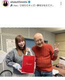 「双子出産の中川翔子「お父さん」と再会…ラジオ復帰で共演「久しぶりに山田五郎さんに会えた嬉しい！」」の画像1