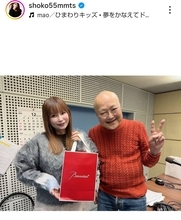 双子出産の中川翔子「お父さん」と再会…ラジオ復帰で共演「久しぶりに山田五郎さんに会えた嬉しい！」