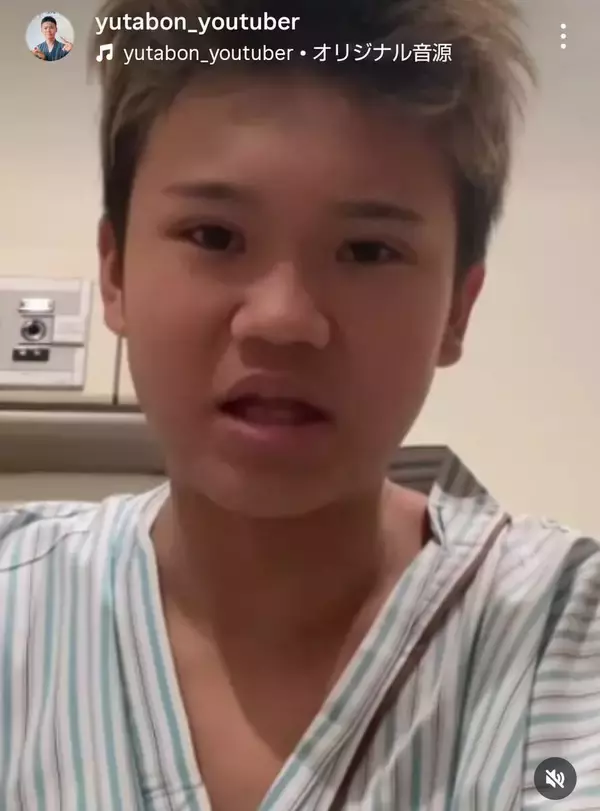 事故で入院ゆたぼん　手術していた「報告が遅れてすいません」原因も公表…見舞金への批判は「気持ち悪い」