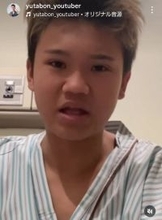 事故で入院ゆたぼん　手術していた「報告が遅れてすいません」原因も公表…見舞金への批判は「気持ち悪い」