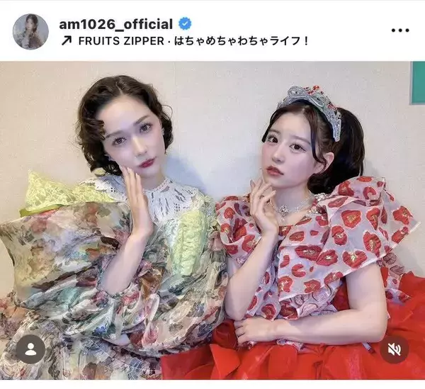 ＦＲＵＩＴＳ　ＺＩＰＰＥＲ・月足天音、“元ＨＫＴ”２ショに反響「めっちゃ最高」「エモすぎて」「胸熱」