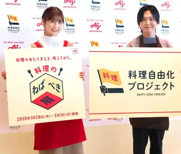 小倉優子、お弁当は「彩りよりお肉！」料理へのプレッシャーから自由化宣言