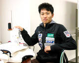 「【ミラノ五輪】スキー・ジャンプ　選手支えるスーツ職人「１年中、何らかの作業してます」…開幕カウントダウン連載」の画像1