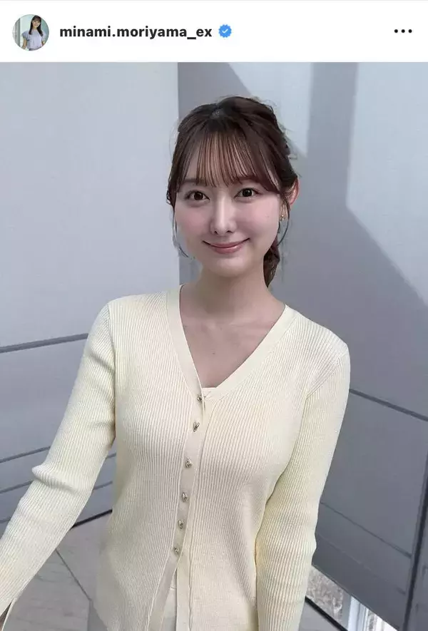 テレ朝・森山みなみアナ、デコルテ見せカーディガンの春コーデ披露！　「癒されます」「最強に可愛い」