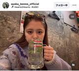 「「パクチーサワーおいしかった！」紺野彩夏、ほろ酔い姿に「一緒に吞みたい」「前髪あげてる」「バブい」「可愛すぎです」」の画像1