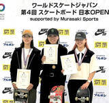 「スケボー女子パリ五輪金の吉沢恋は２位「レベルアップした姿を」６月からロス五輪予選へ…日本オープン」の画像1