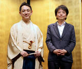 「７代目三遊亭円楽と芥川賞作家・中村文則が異色のタッグ　新作落語初執筆の中村氏「なんと無料で」」の画像1