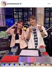「結婚発表からちょうど半年」松井珠理奈、夫婦ショットを公開「美男美女」「こんな可愛い夫婦いるの」…夫はボイメン辻本達規