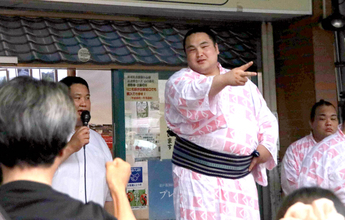 幕内復帰の阿武剋が「優勝を目指す」…子供たちと交流イベント
