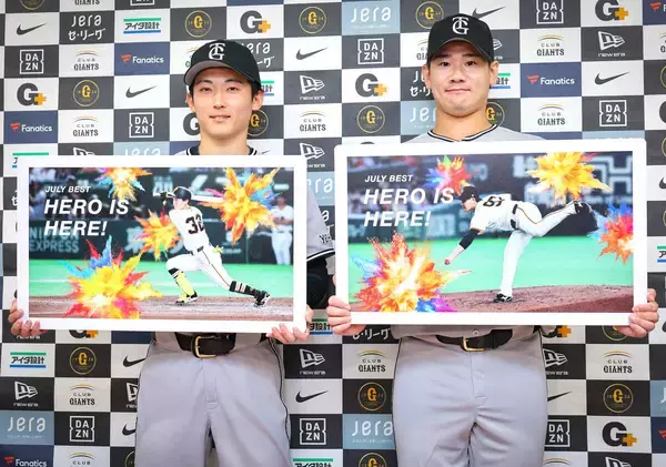 【巨人】７月度「月間ベストヒーロー」の井上温大、浦田俊輔が贈呈式に出席「来月も選ばれるように頑張りたい」
