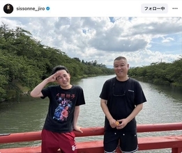 シソンヌ・じろう、相方・長谷川忍と仲良し２ショット「お二人、まるで少年のよう」「見てるこっちが幸せです」